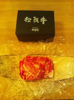 2012-10-21 19.03.34.JPG